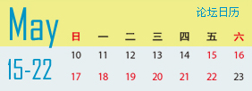 Swing Dance Calendar